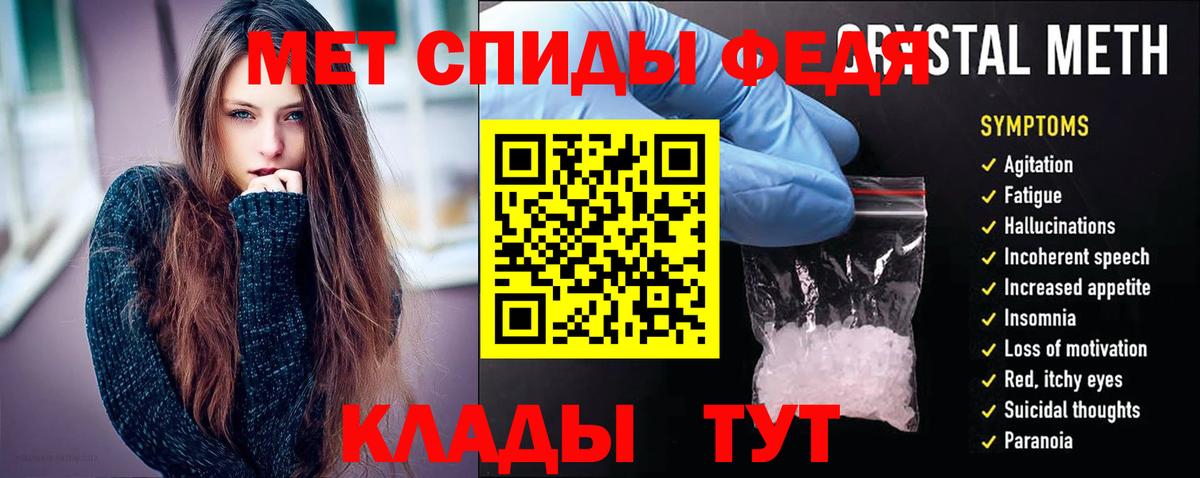 АМФЕТАМИН 97% Чебоксары