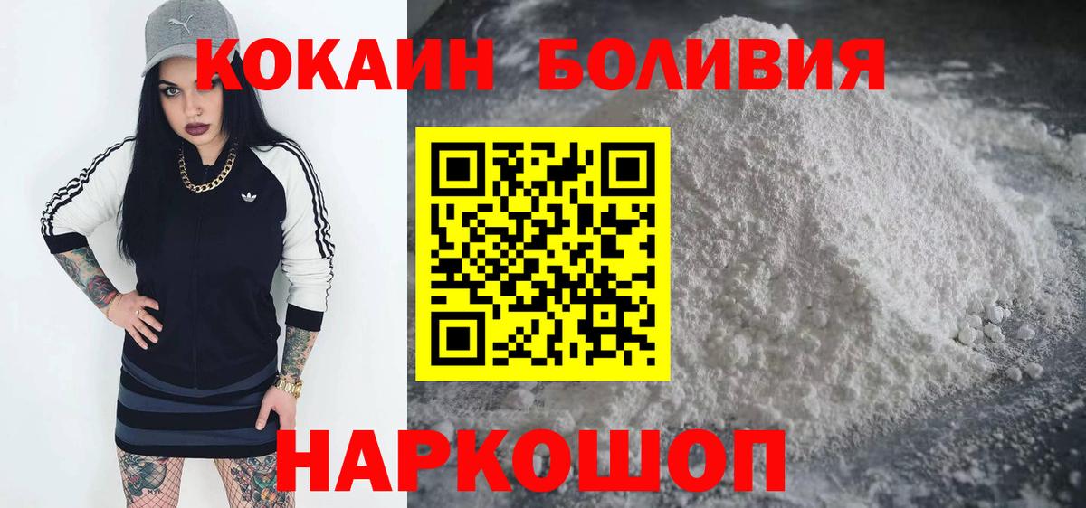 КОКАИН Эквадор  Кокаин Columbia  как найти наркотики  Вход с VPN  Чебоксары 