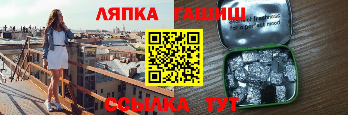 ГАШИШ AMNESIA HAZE  Гашиш  Чебоксары  Вход с VPN  ГАШ гарик 