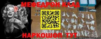 кокаин перу Краснокаменск