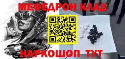кокаин перу Краснокаменск
