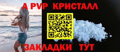 меф VHQ Краснодар