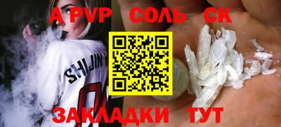 меф VHQ Краснодар