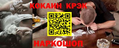 мефедрон мука Краснознаменск