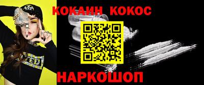 мефедрон мука Краснознаменск