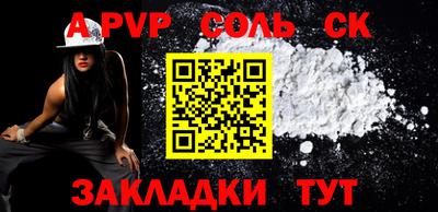 мефедрон мука Краснознаменск