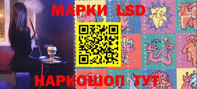 кокаин перу Краснокаменск