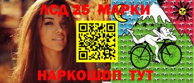 кокаин перу Краснокаменск