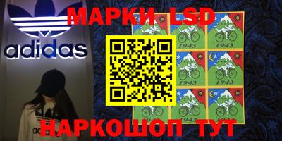 кокаин перу Краснокаменск