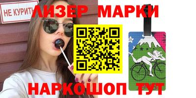 мефедрон мука Краснознаменск