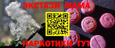 кокаин перу Краснокаменск