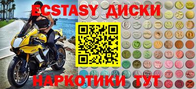меф VHQ Краснодар