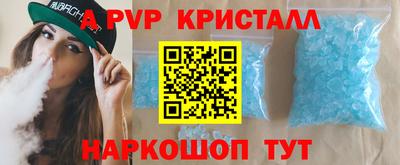 кокаин перу Краснокаменск