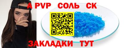 кокаин перу Краснокаменск