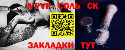 мефедрон мука Краснознаменск