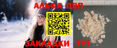 меф VHQ Краснодар