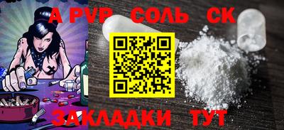 меф VHQ Краснодар