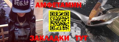меф VHQ Краснодар