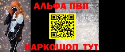 мефедрон мука Краснознаменск