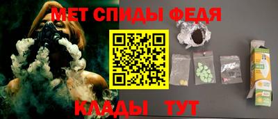 меф VHQ Краснодар