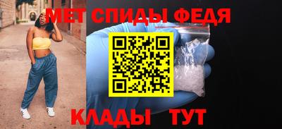 мефедрон мука Краснознаменск
