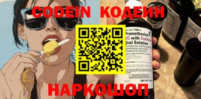 мефедрон мука Краснознаменск