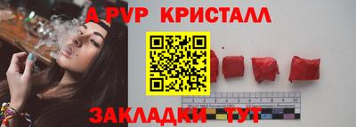 меф VHQ Краснодар
