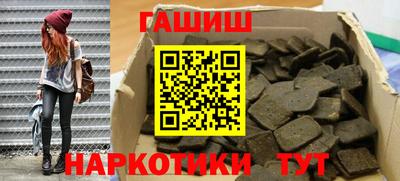 меф VHQ Краснодар