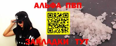 мефедрон мука Краснознаменск