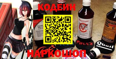 кокаин перу Краснокаменск