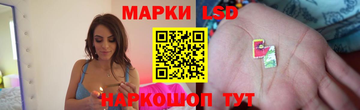 LSD-25 экстази ecstasy Чебоксары