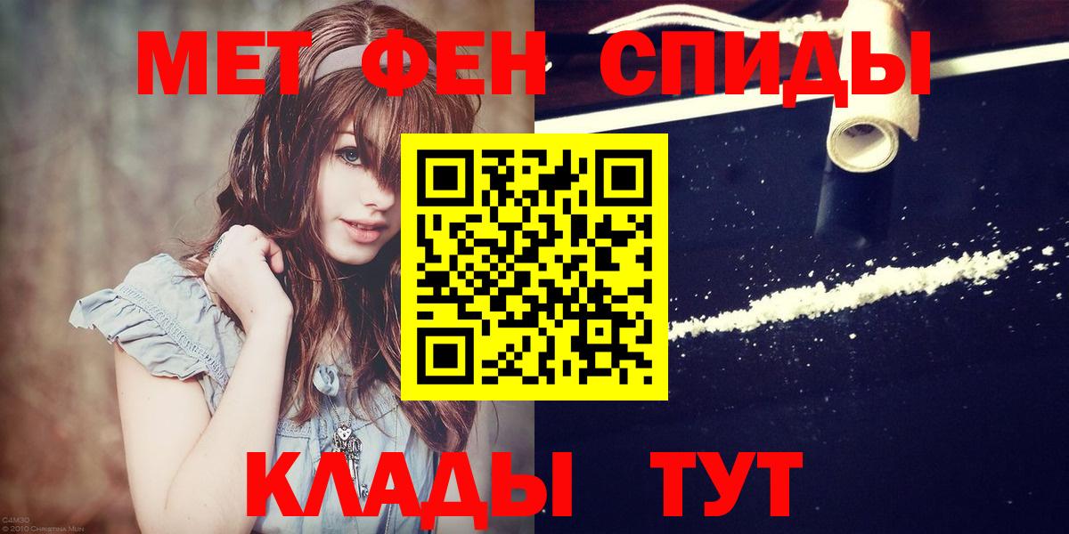Метамфетамин витя  МЕТАМФЕТАМИН  Чебоксары  Вход с VPN 