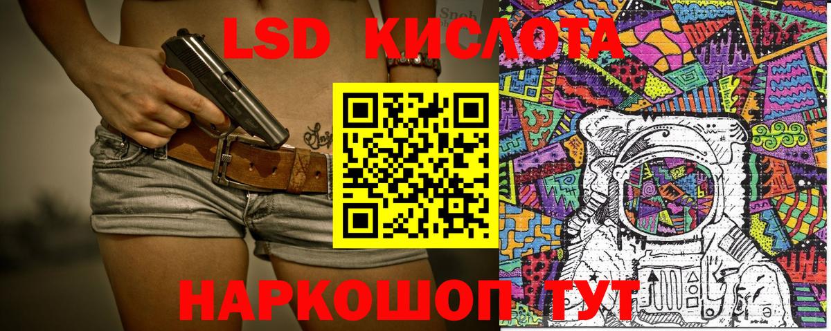 Марки NBOMe 1500мкг Чебоксары