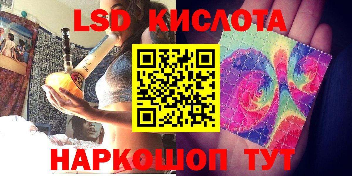 Чебоксары  Марки 25I-NBOMe 1500мкг  Марки 25I-NBOMe 1500мкг  Наркотические марки  Вход с VPN 