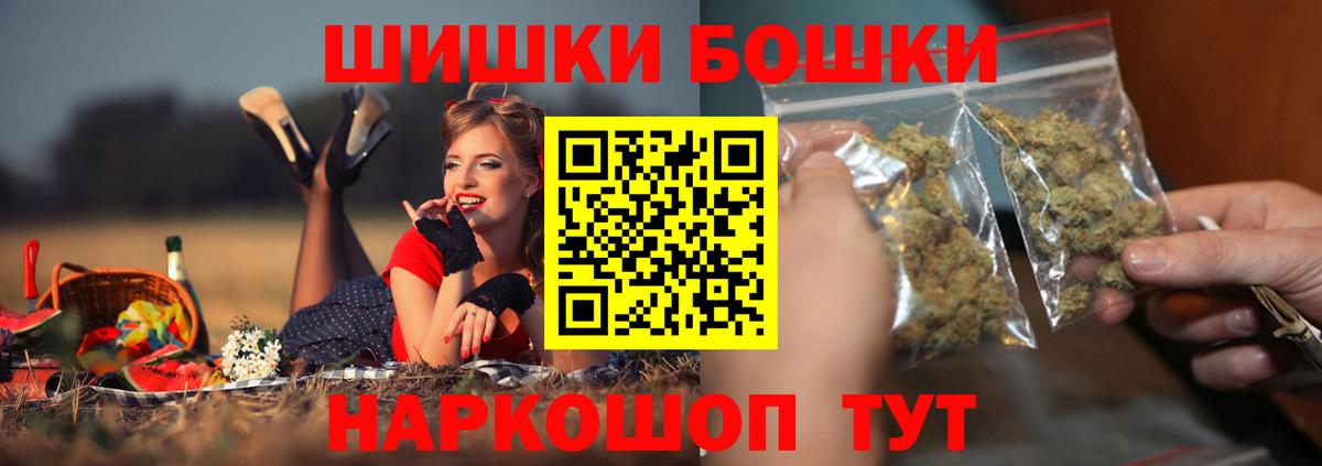 Чебоксары  Шишки марихуана MAZAR  Бошки Шишки тримм  Бошки марихуана OG Kush  Вход с VPN 